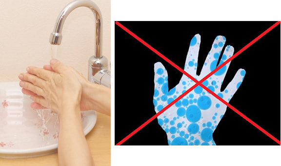 121 『正しい手洗いで感染予防を!!』 